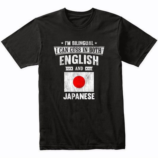 I'm Bilingual I Can Cuss In Both English and Japanese Funny Japan Flag T-Shirt