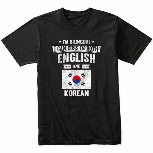 I'm Bilingual I Can Cuss In Both English and Korean Funny South Korea Flag T-Shirt