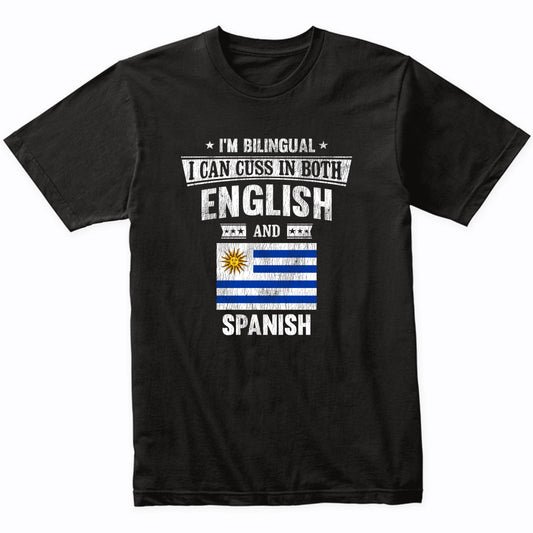 I'm Bilingual I Can Cuss In Both English and Spanish Funny Uruguay Flag T-Shirt