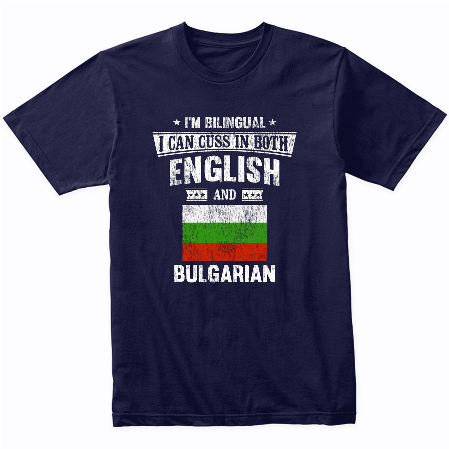 I'm Bilingual I Can Cuss In Both English and Bulgarian Funny Bulgaria Flag T-Shirt