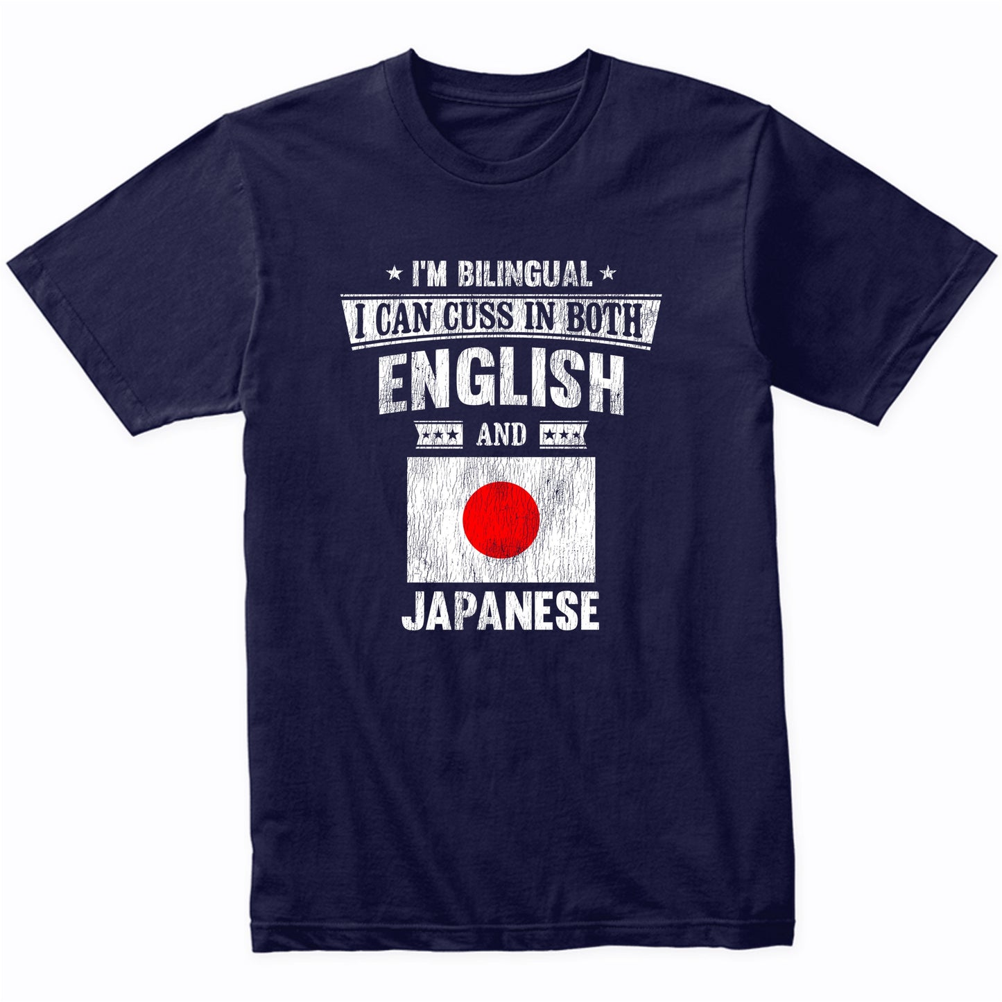 I'm Bilingual I Can Cuss In Both English and Japanese Funny Japan Flag T-Shirt
