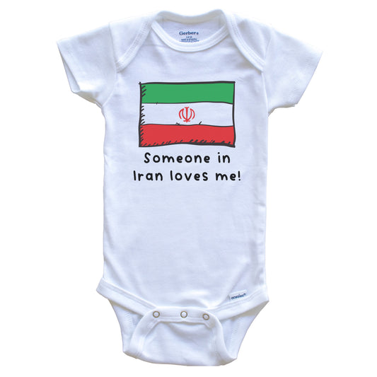 Someone in Iran Loves Me Iranian Flag Baby Onesie
