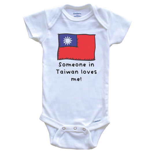 Someone in Taiwan Loves Me Taiwanese Flag Baby Onesie