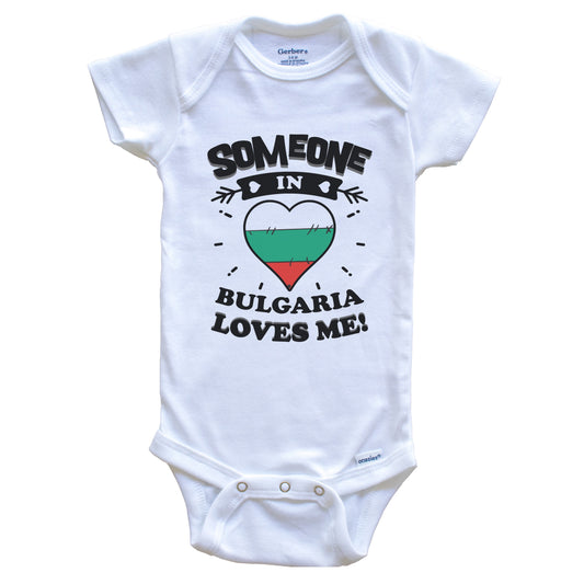 Someone In Bulgaria Loves Me Bulgarian Flag Heart Baby Onesie
