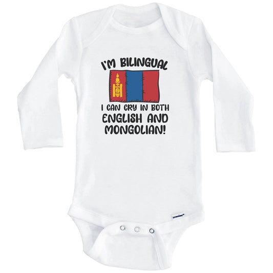 I'm Bilingual I Can Cry In Both English And Mongolian Funny Mongolian Flag Baby Bodysuit (Long Sleeves)