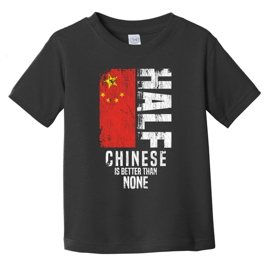 Half Chinese Is Better Than None Funny Chinese Flag Infant Toddler T-Shirt