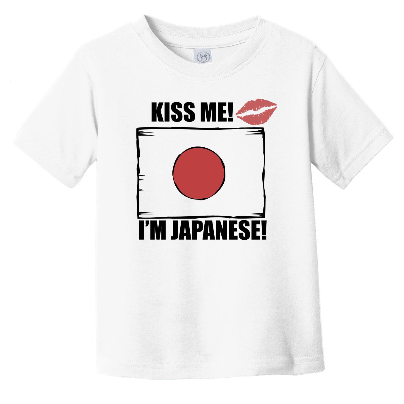 Kiss Me I'm Japanese Cute Japan Flag Infant Toddler T-Shirt