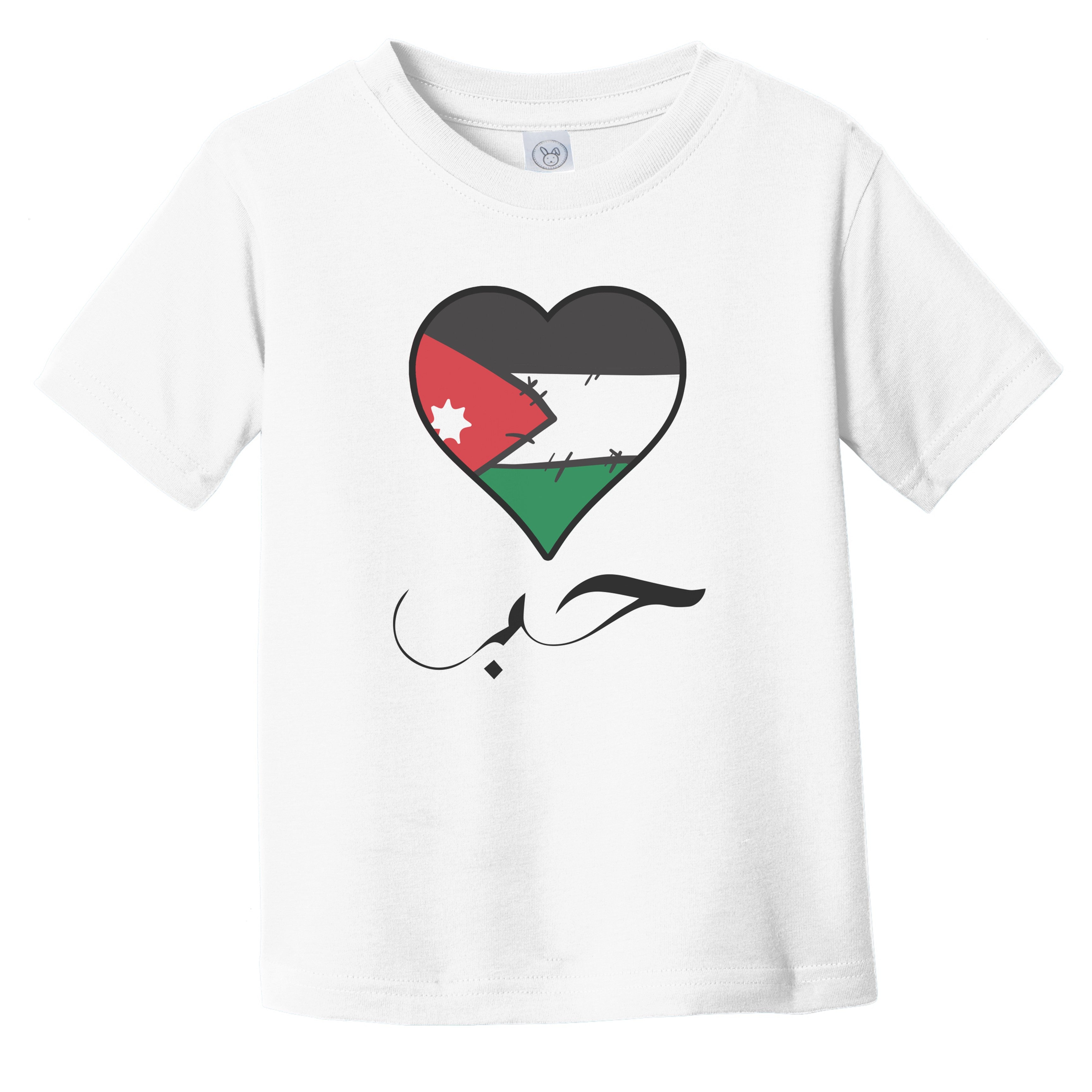 Jordan - I Love Jordan - I heart Jordan T-Shirt