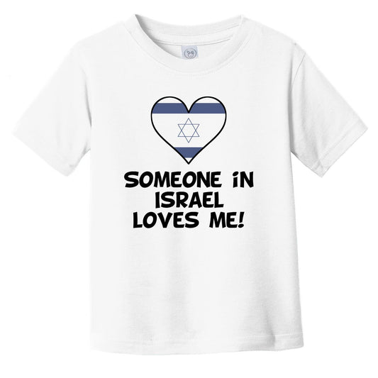 Someone In Israel Loves Me Israeli Flag Heart Infant Toddler T-Shirt