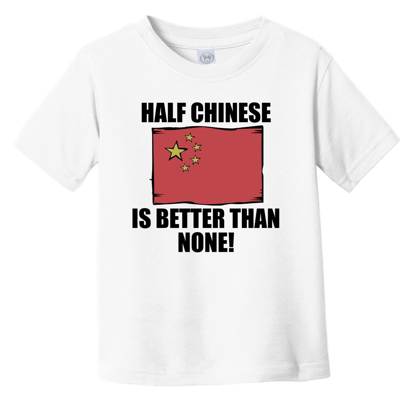Half Chinese Is Better Than None Infant Toddler T-Shirt