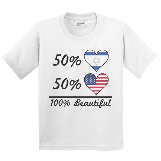 50% Israeli 50% American 100% Beautiful Israel Flag Heart Youth T-Shirt