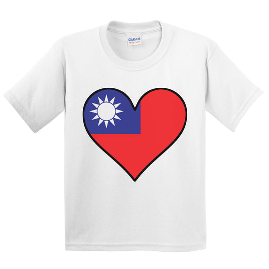 Taiwanese Flag T-Shirt - Cute Taiwanese Flag Heart - Taiwan Kids Youth Shirt