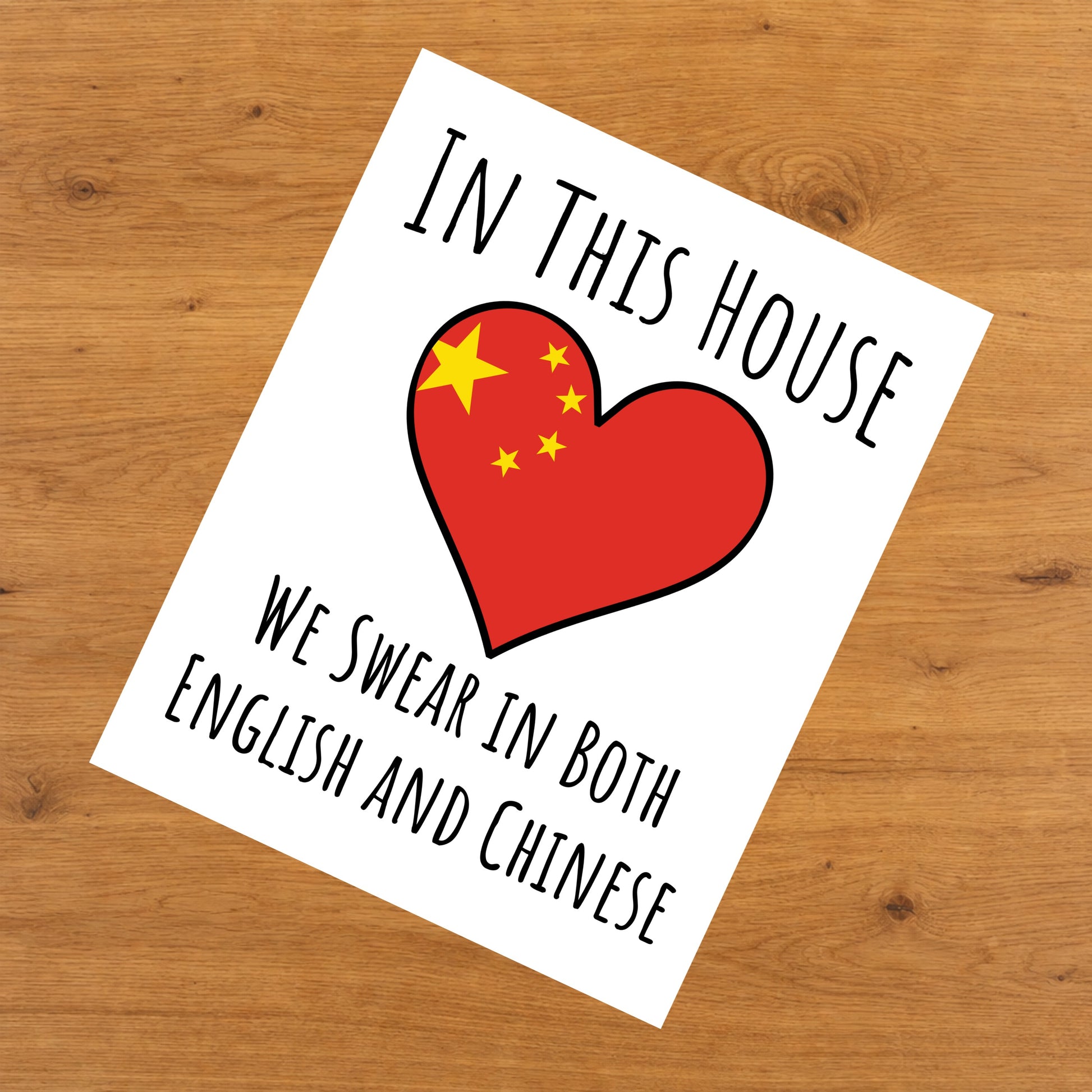 In This House We Swear In Both English and Chinese Funny Chinese Flag Heart China 8"x10" Wall Art Print
