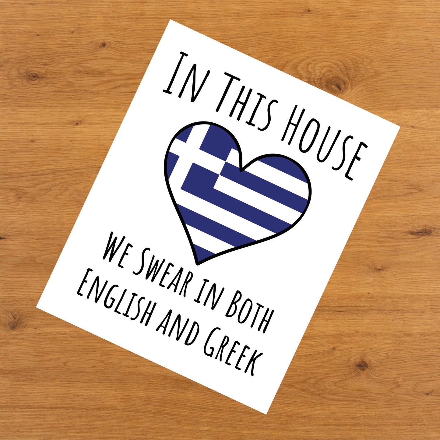 In This House We Swear In Both English and Greek Funny Greek Flag Heart Greece 8"x10" Wall Art Print