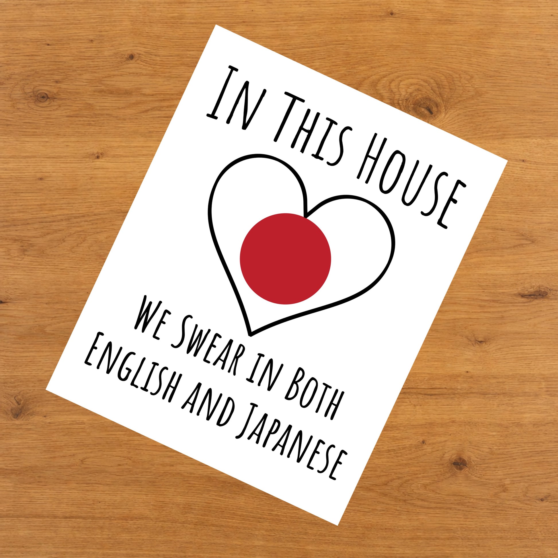 In This House We Swear In Both English and Japanese Funny Japanese Flag Heart Japan 8"x10" Wall Art Print