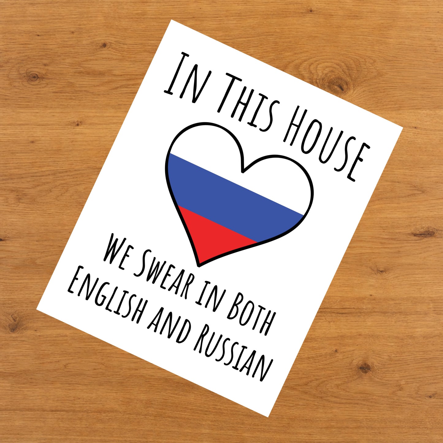 In This House We Swear In Both English and Russian Funny Russian Flag Heart Russia 8"x10" Wall Art Print