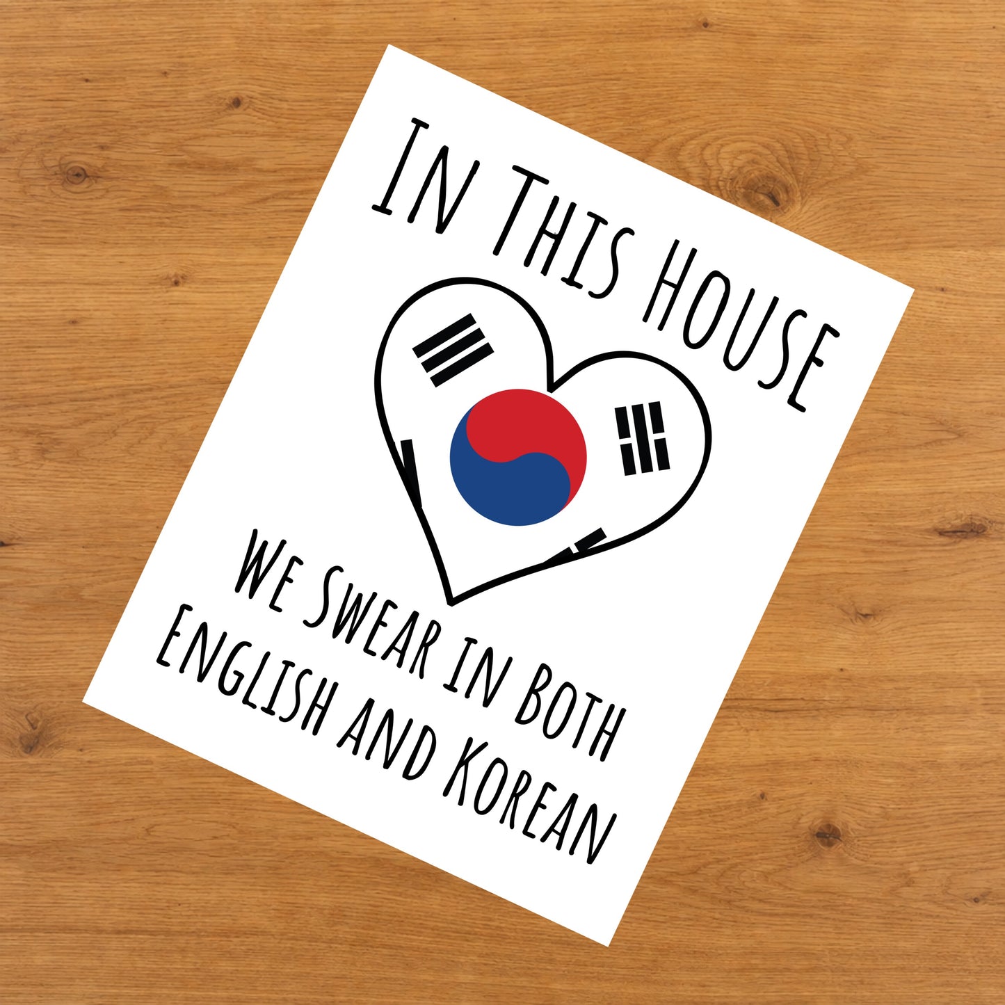 In This House We Swear In Both English and Korean Funny Korean Flag Heart South Korea 8"x10" Wall Art Print