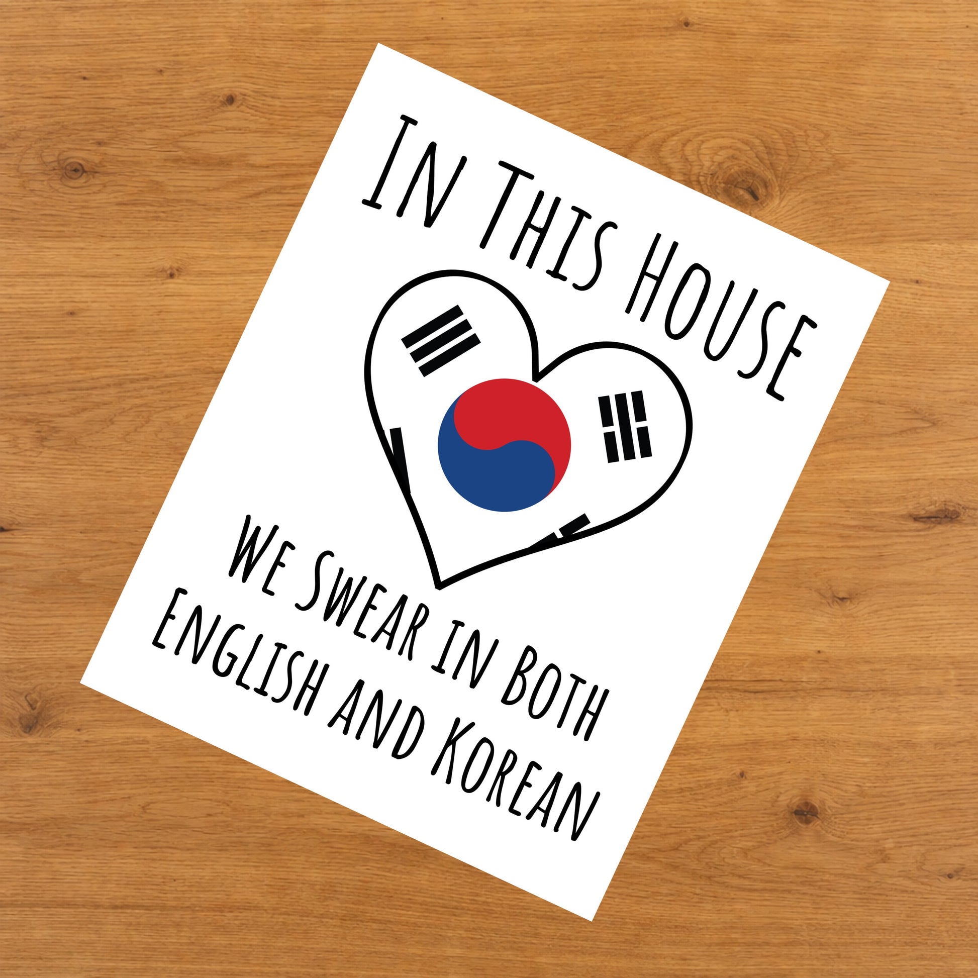 In This House We Swear In Both English and Korean Funny Korean Flag Heart South Korea 8"x10" Wall Art Print