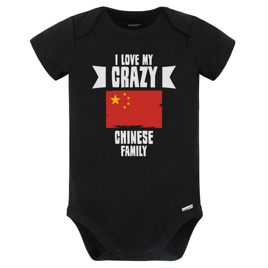 I Love My Crazy Chinese Family Funny China Flag Baby Bodysuit (Black)