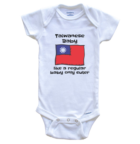 Taiwanese Baby Like A Regular Baby Only Cuter Funny Taiwan Flag Baby Bodysuit