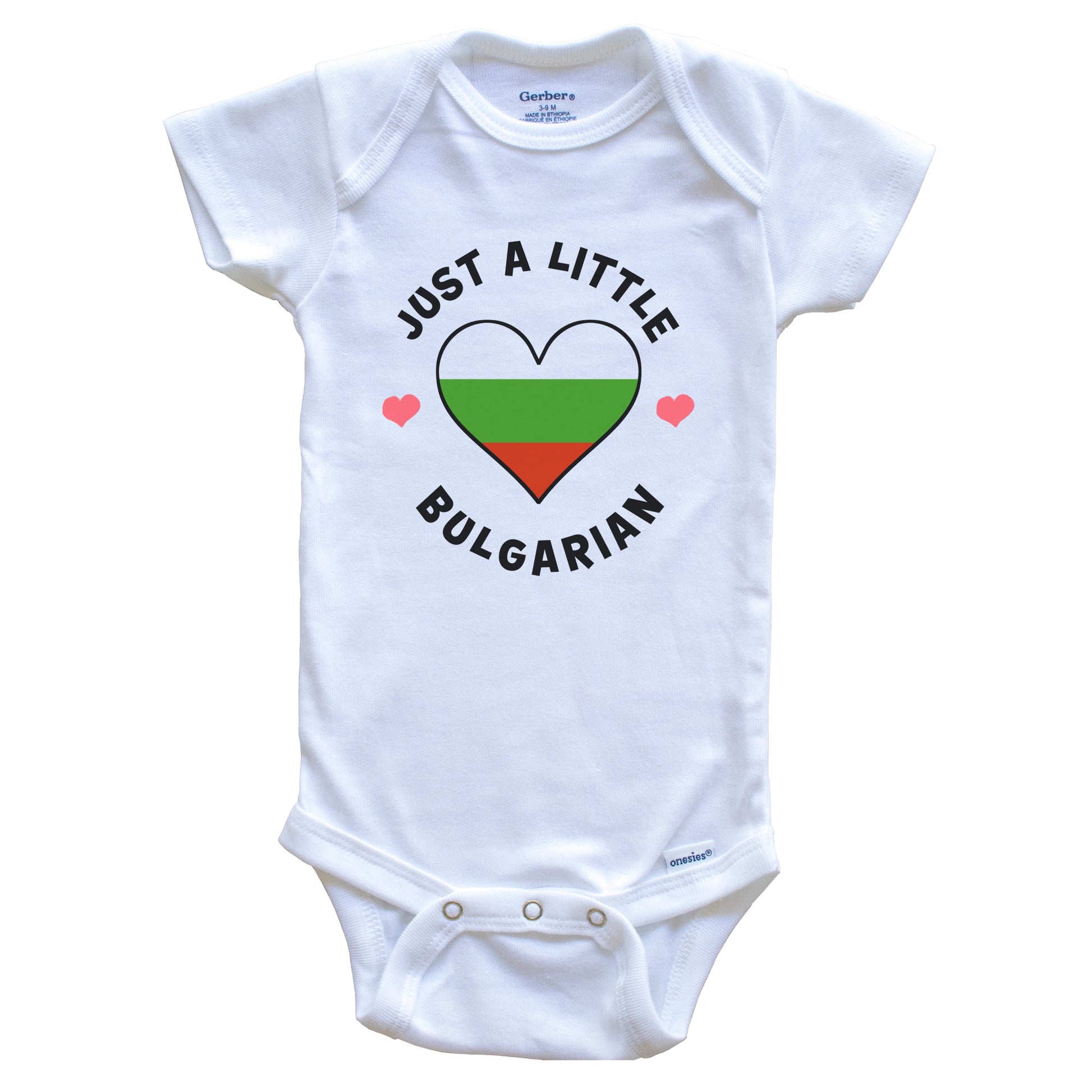 Bulgarian Flag Heart Just A Little Bulgarian Bulgaria Baby Bodysuit