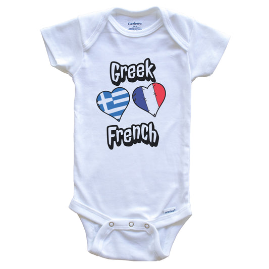 Greek French Flag Heart Combo Greece France Baby Bodysuit