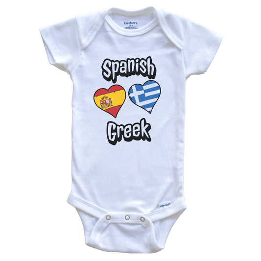 Spanish Greek Flag Heart Combo Spain Greece Baby Bodysuit