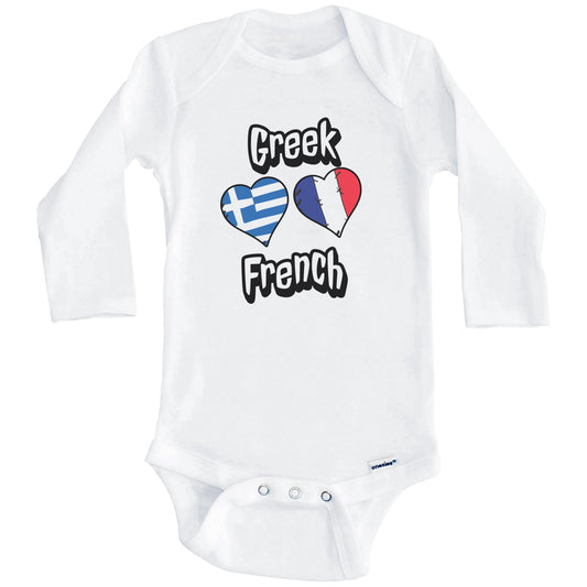 Greek French Flag Heart Combo Greece France Baby Bodysuit (Long Sleeves)