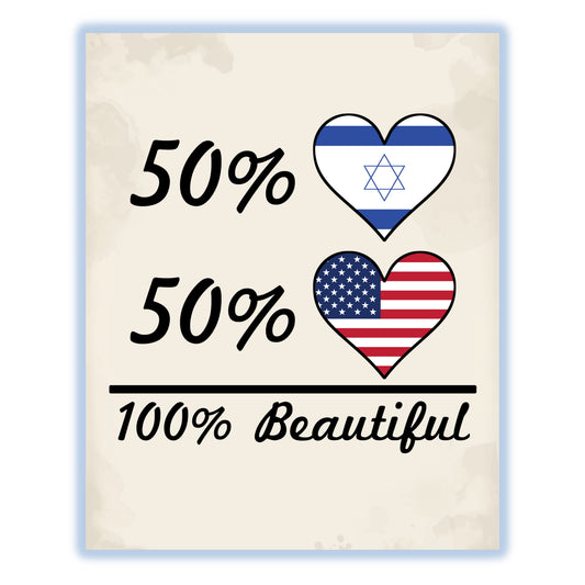 50% Israeli 50% American 100% Beautiful Israel Flag Heart 8"x10" Wall Art Print