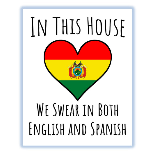 In This House We Swear In Both English and Spanish Funny Bolivian Flag Heart Bolivia 8"x10" Wall Art Print