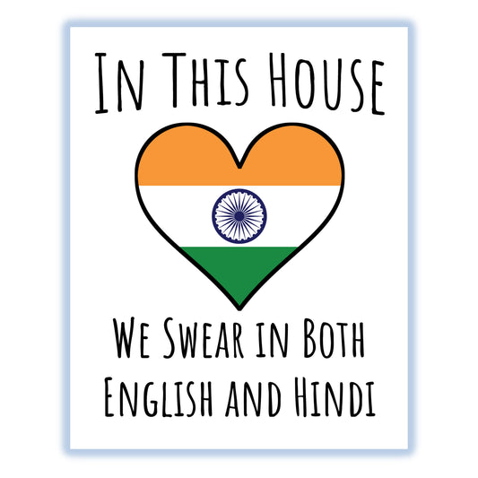 In This House We Swear In Both English and Hindi Funny Indian Flag Heart India 8"x10" Wall Art Print