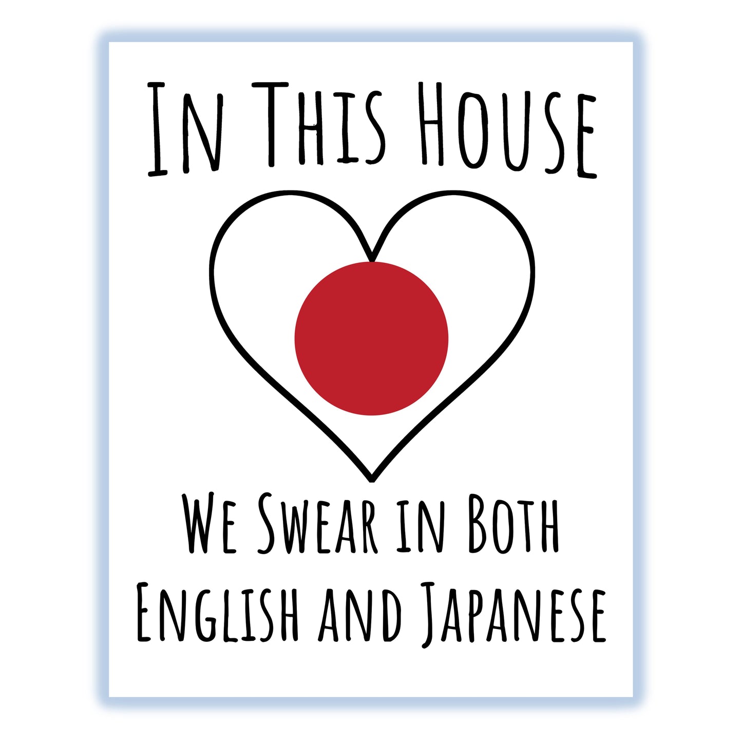 In This House We Swear In Both English and Japanese Funny Japanese Flag Heart Japan 8"x10" Wall Art Print