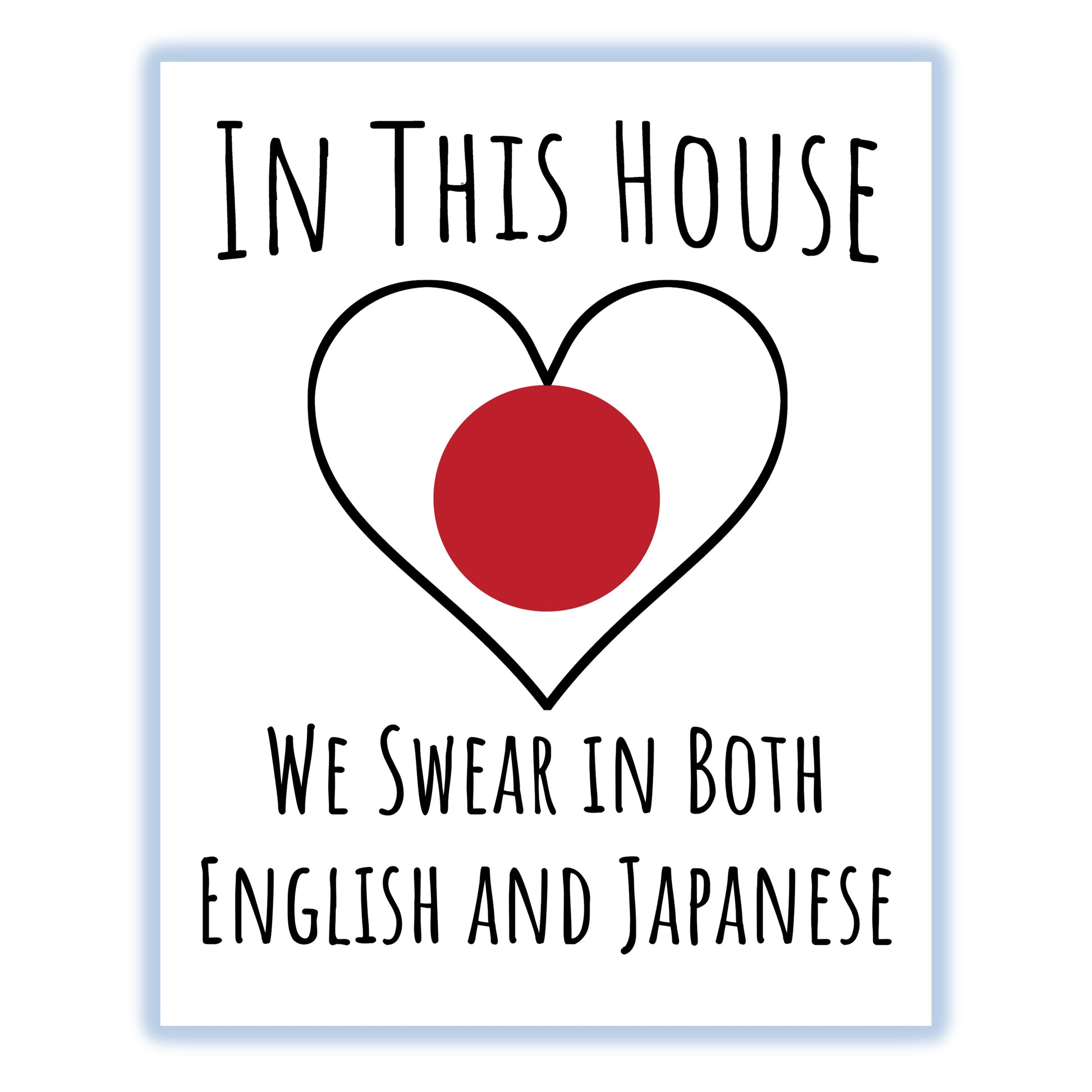 In This House We Swear In Both English and Japanese Funny Japanese Flag Heart Japan 8"x10" Wall Art Print