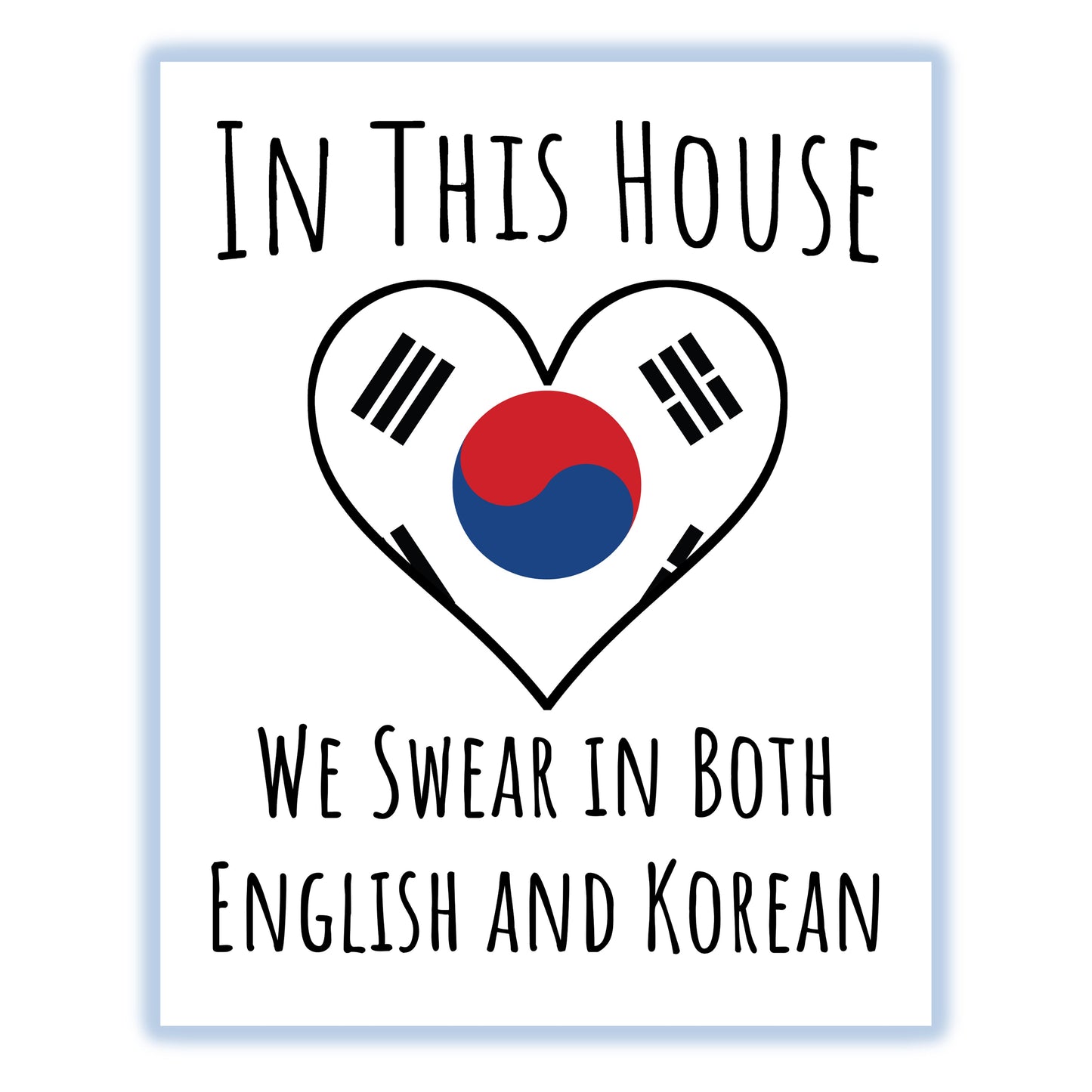 In This House We Swear In Both English and Korean Funny Korean Flag Heart South Korea 8"x10" Wall Art Print