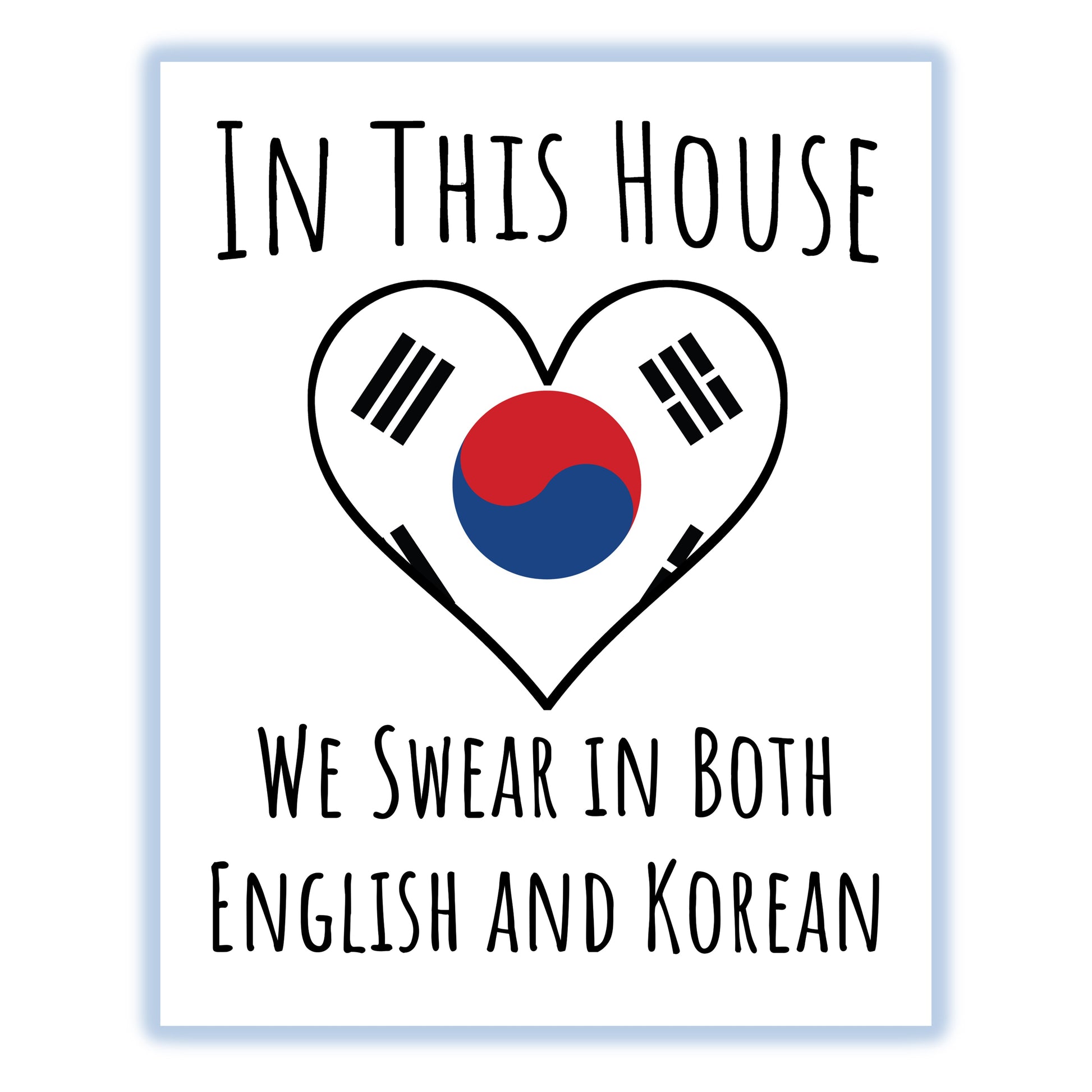 In This House We Swear In Both English and Korean Funny Korean Flag Heart South Korea 8"x10" Wall Art Print
