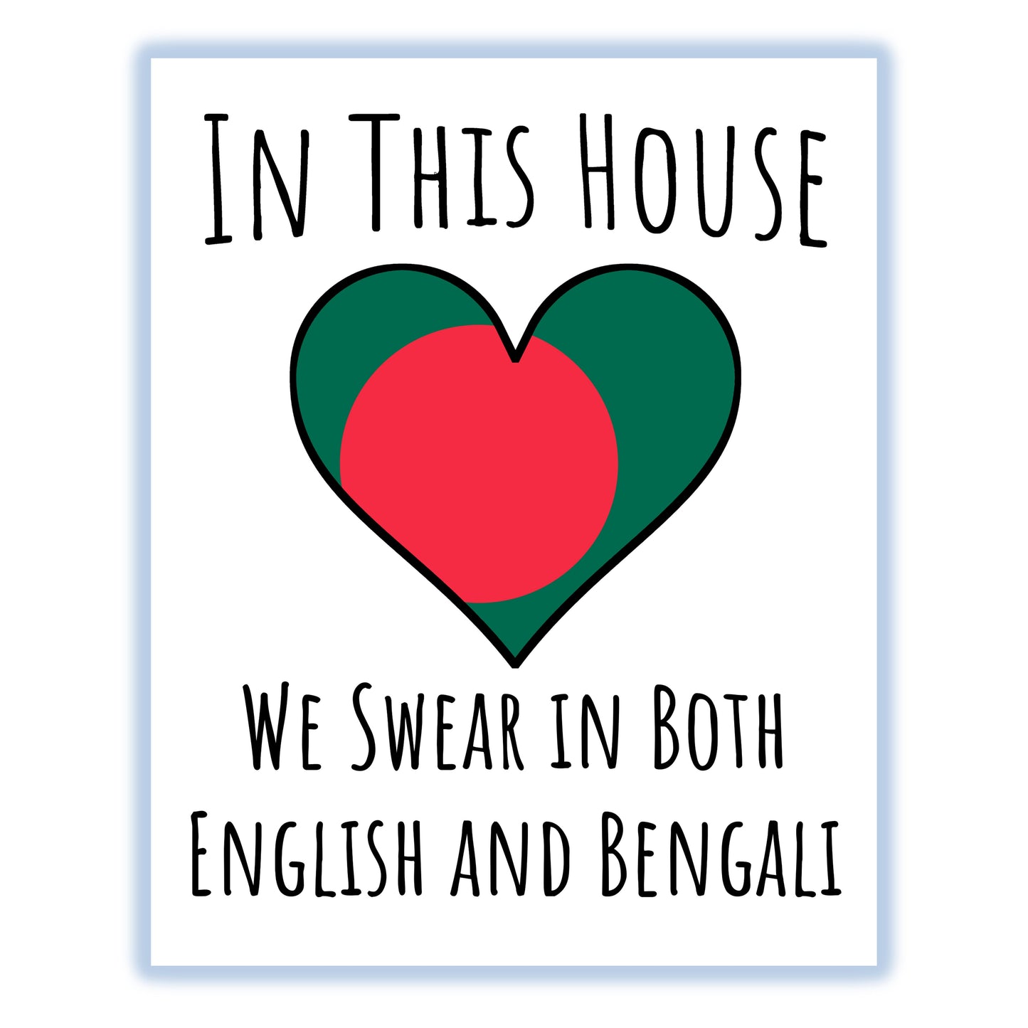 In This House We Swear In Both English and Bengali Funny Bangladeshi Flag Heart Bangladesh 8"x10" Wall Art Print