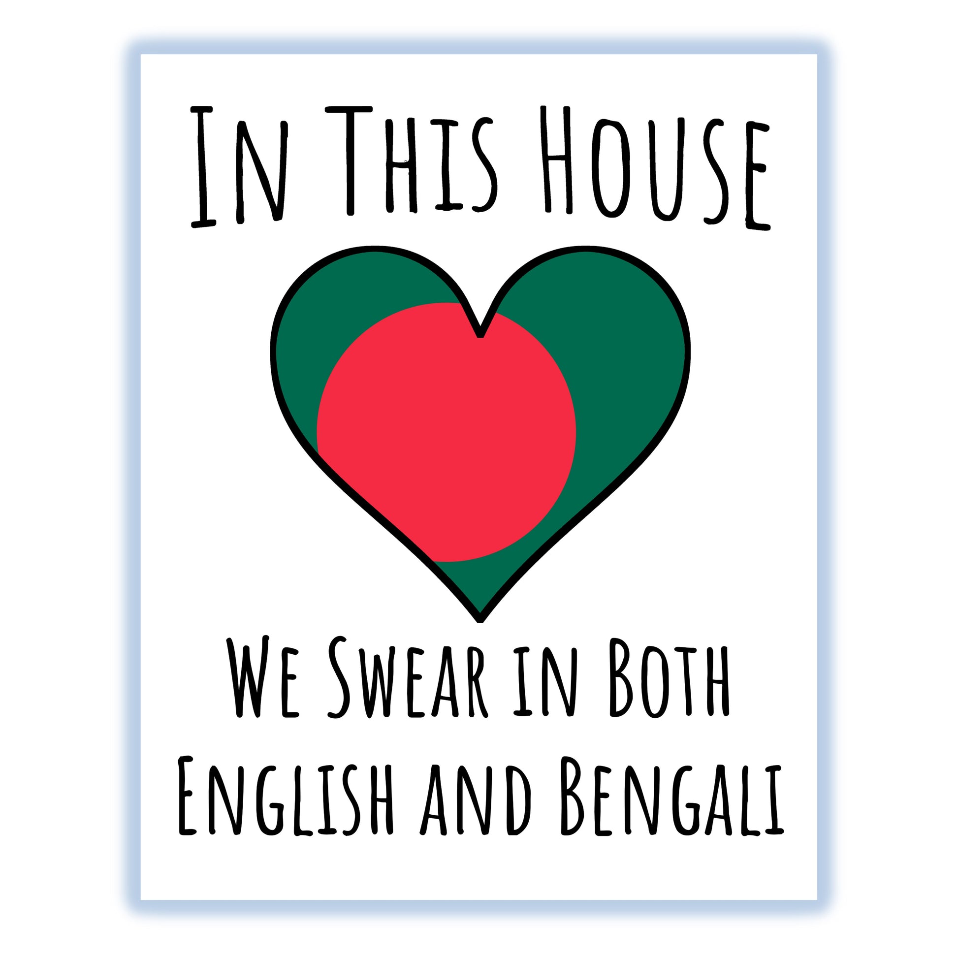 In This House We Swear In Both English and Bengali Funny Bangladeshi Flag Heart Bangladesh 8"x10" Wall Art Print