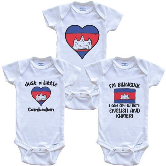 Cambodia Flag Cry in Khmer Cute Cambodian Baby Bodysuit Bundle (3 Piece Set)