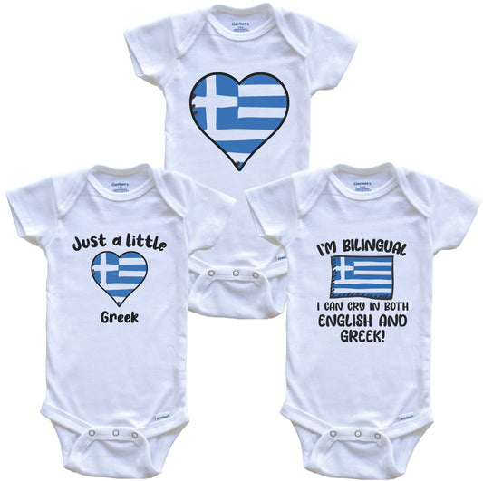 Greece Flag Cry in Greek Cute Greek Baby Bodysuit Bundle (3 Piece Set)