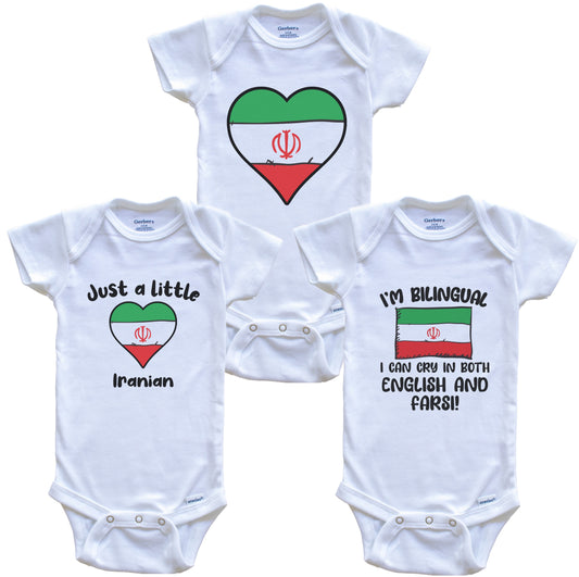 Iran Flag Cry in Farsi Cute Iranian Baby Bodysuit Bundle (3 Piece Set)