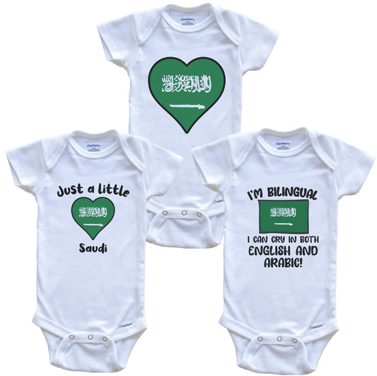 Saudi Arabia Flag Cry in Arabic Cute Saudi Baby Bodysuit Bundle (3 Piece Set)