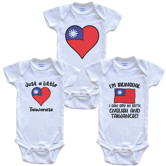 Taiwan Flag Cry in Taiwanese Cute Taiwanese Baby Bodysuit Bundle (3 Piece Set)