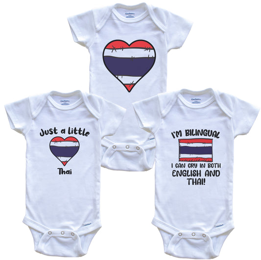 Thailand Flag Cry in Thai Cute Thai Baby Bodysuit Bundle (3 Piece Set)