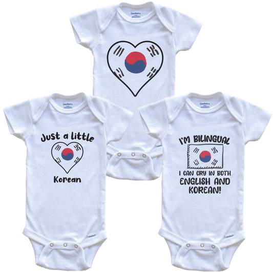 South Korea Flag Cry in Korean Cute South Korean Baby Bodysuit Bundle (3 Piece Set)
