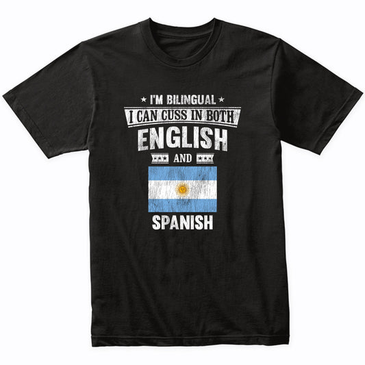 I'm Bilingual I Can Cuss In Both English and Spanish Funny Argentina Flag T-Shirt