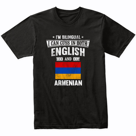 I'm Bilingual I Can Cuss In Both English and Armenian Funny Armenia Flag T-Shirt