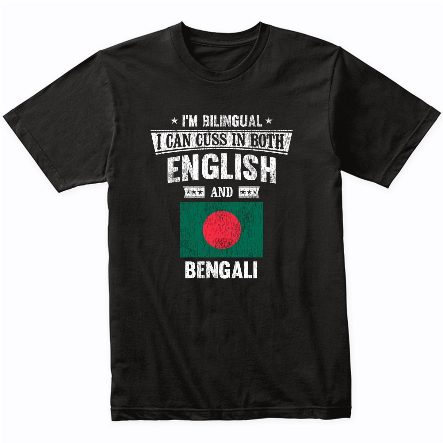 I'm Bilingual I Can Cuss In Both English and Bengali Funny Bangladesh Flag T-Shirt