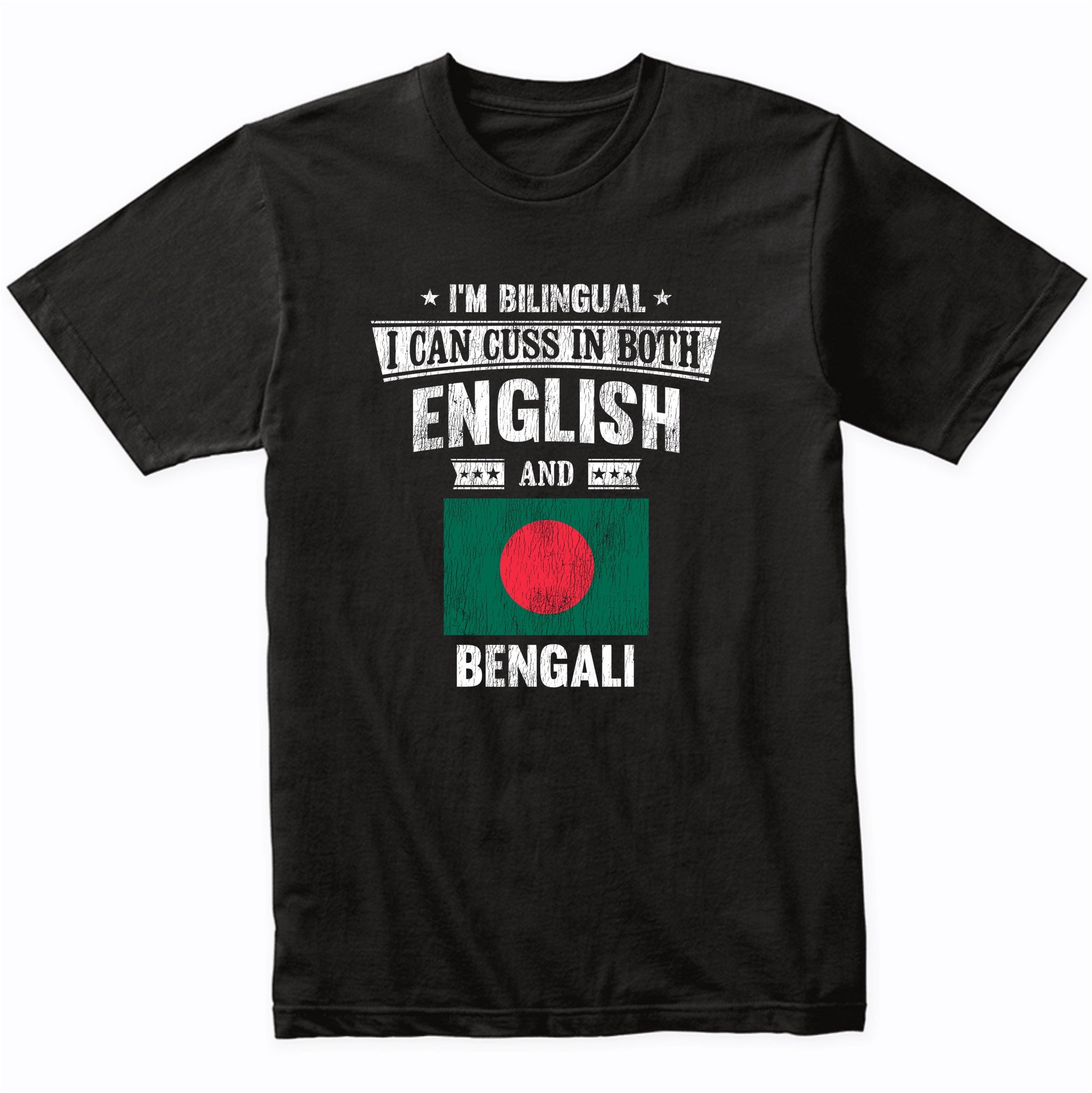 I'm Bilingual I Can Cuss In Both English and Bengali Funny Bangladesh Flag T-Shirt