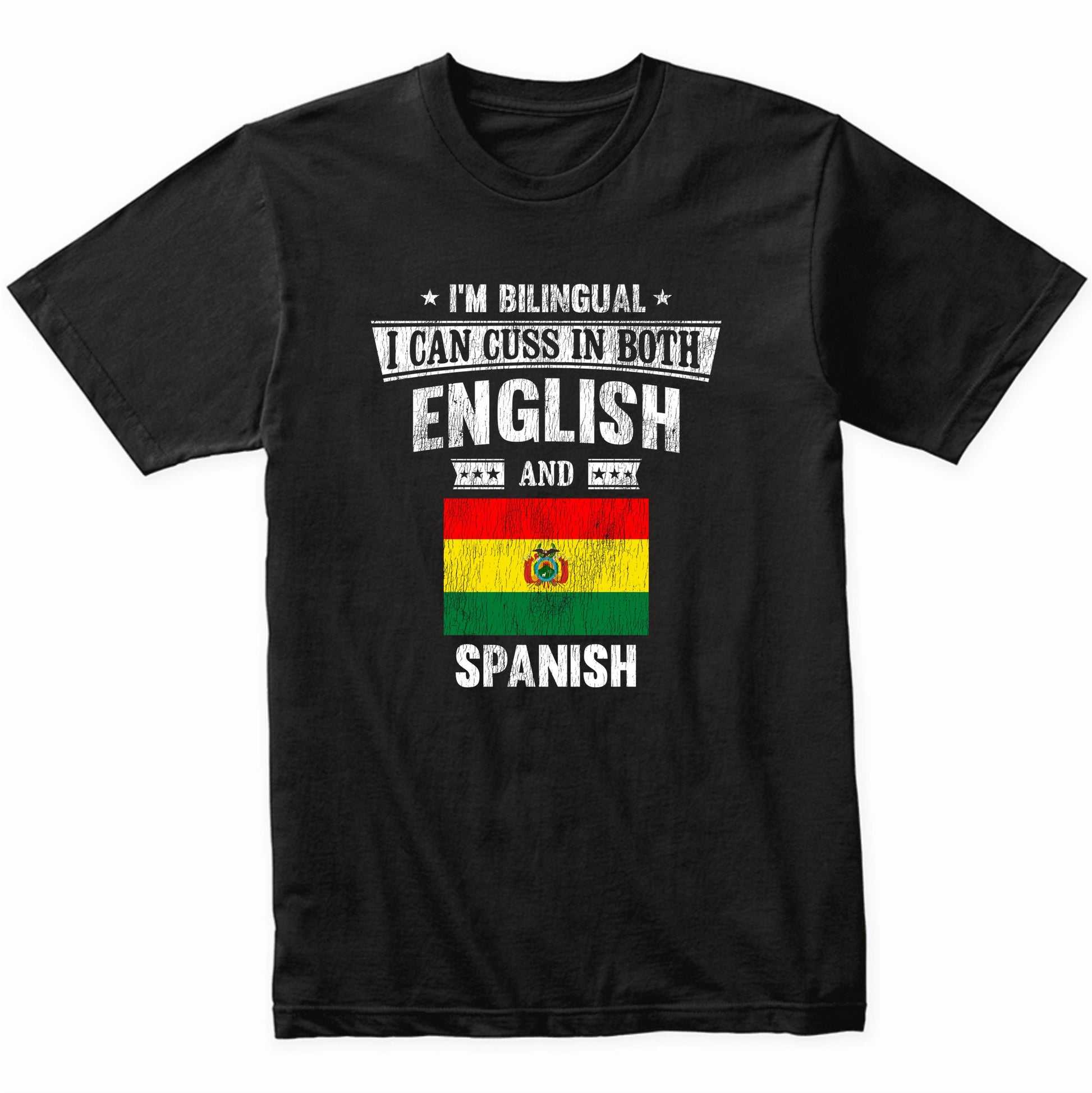 I'm Bilingual I Can Cuss In Both English and Spanish Funny Bolivia Flag T-Shirt