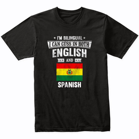 I'm Bilingual I Can Cuss In Both English and Spanish Funny Bolivia Flag T-Shirt